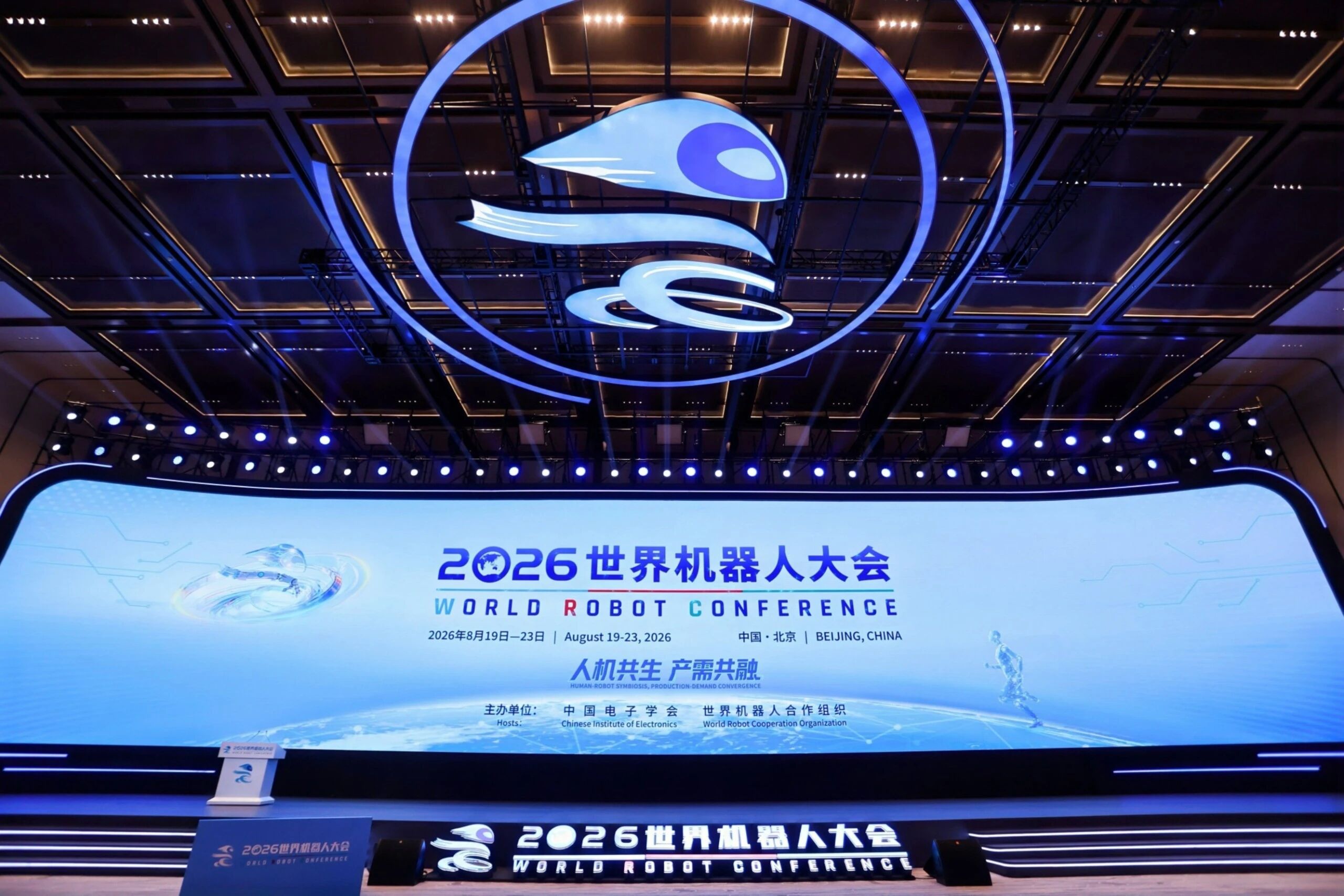 这届WRC风向变了，机器人产业五大风向标全梳理
