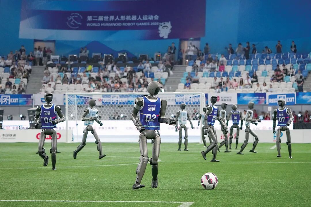 竞技赛事之下，2026世界人形机器人运动会真正比的是什么？